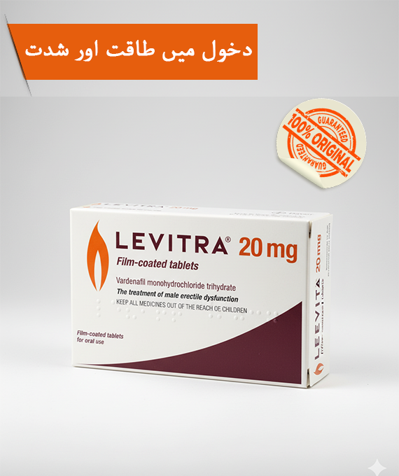 Levitra 20mg