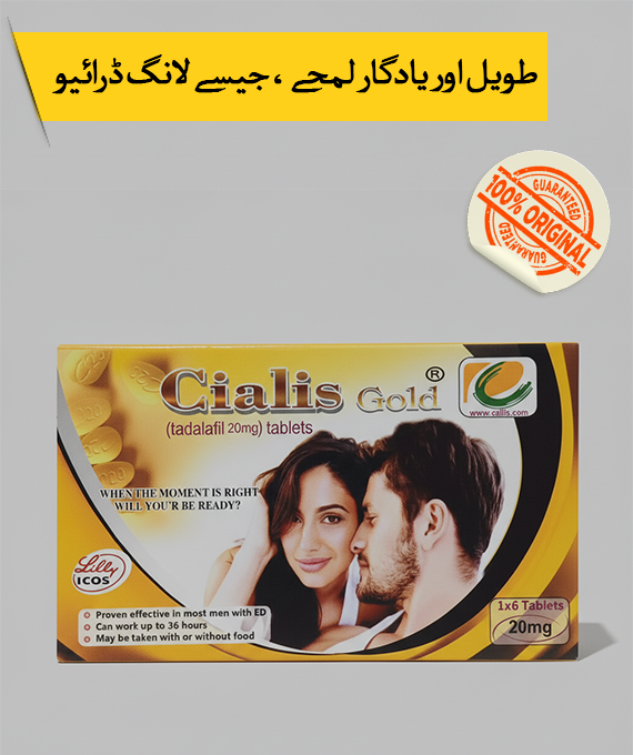 Cialis Gold 20mg