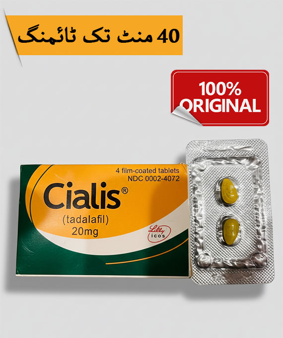 Cialis 20mg