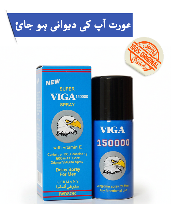 Viga Eagle Blue